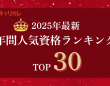株式会社キャリカレのプレスリリース画像