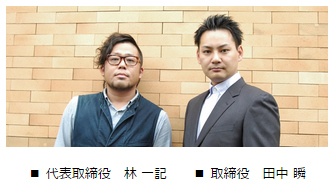 取締役