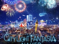 「渋谷ヒカリエ」初のプロジェクションマッピングイベント『CITY LIGHT FANTASIA by NAKED×バケモノの子』を開催中！