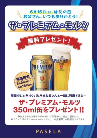 株式会社ニュートンのプレスリリース画像