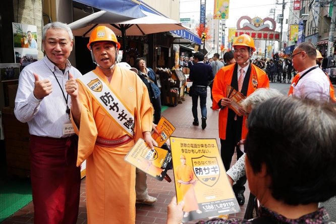 sugamo10