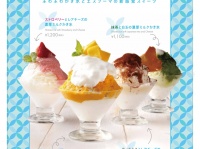 Cheese Kitchen RACLERのプレスリリース画像