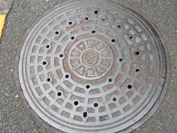 マンホールの全景