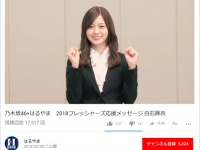 「はるやま」公式YouTubeチャンネルより