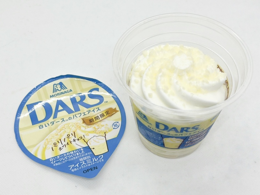 ホワイトチョコ好きさんは見逃せない！セブン限定の『白いダースのパフェアイス』実食レポ