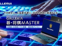 株式会社サードウェーブのプレスリリース画像