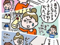 なんか彼が怪しい！　遠距離恋愛中の「浮気の見抜き方」と「防止方法」