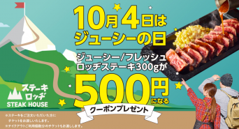 株式会社B級グルメ研究所のプレスリリース画像