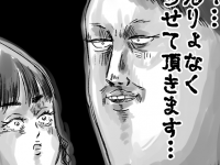 そこに幸せはない。不倫経験者が語る「この人生を選んだことの後悔」【誰よりもピュアだった友人が不倫沼にハマった話 #16】