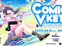 株式会社サードウェーブのプレスリリース画像