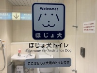 ほじょ犬トイレ（2019年7月17日、Jタウンネット撮影）
