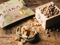 有限会社九南サービスのプレスリリース画像