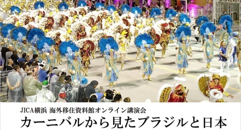 みなとみらいPRセンターのプレスリリース画像