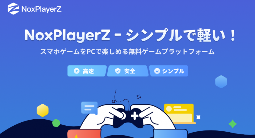 Nox. Limitedのプレスリリース画像