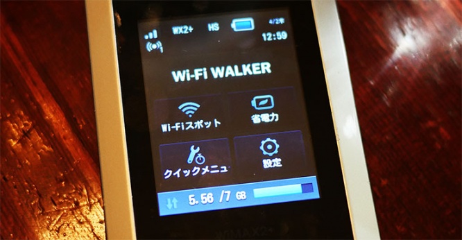 wimax3