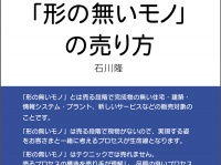 青山ライフ出版のプレスリリース画像