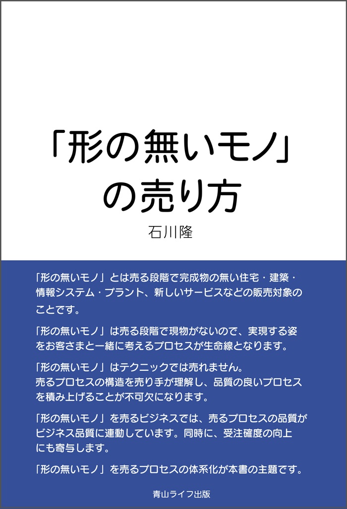 青山ライフ出版のプレスリリース画像