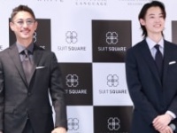 窪塚洋介、窪塚愛流