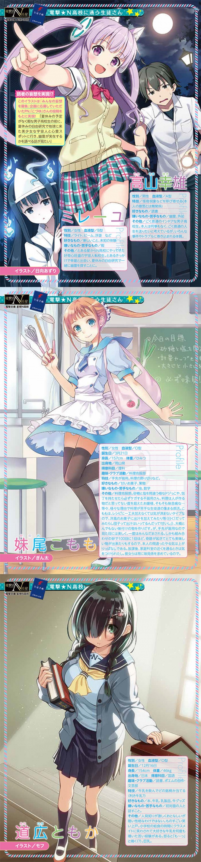nschool1