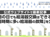 株式会社エムディーのプレスリリース画像