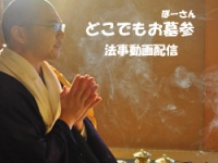 幸巡株式会社のプレスリリース画像
