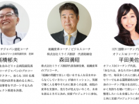 株式会社ミライズ創研のプレスリリース画像