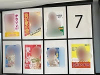 「首が座る未来へ」「異次元の成長」　母が作った「息子の選挙ポスター」が愛おしすぎて全員当選確実です