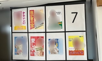 「首が座る未来へ」「異次元の成長」　母が作った「息子の選挙ポスター」が愛おしすぎて全員当選確実です