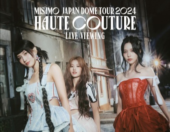 『MISAMO JAPAN DOME TOUR』 1/16(木)東京ドーム公演 全国各地の映画館に生中継決定!!