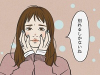 「この人と付き合う運命だ」と深層心理に働きかけられる一言