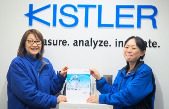 株式会社シンメトリックのプレスリリース画像