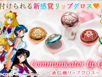 (C) 武内直子・PNP・東映アニメーション (C) Naoko Takeuchi