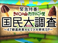 株式会社明治のプレスリリース画像