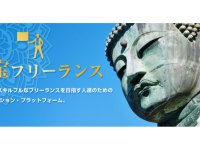 株式会社デジタルファームのプレスリリース画像