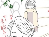 嫌な予感……。女心を分からない男性がやりがちな「無神経な行動」【サイコパス夫とのヤバい馴れ初め #27】