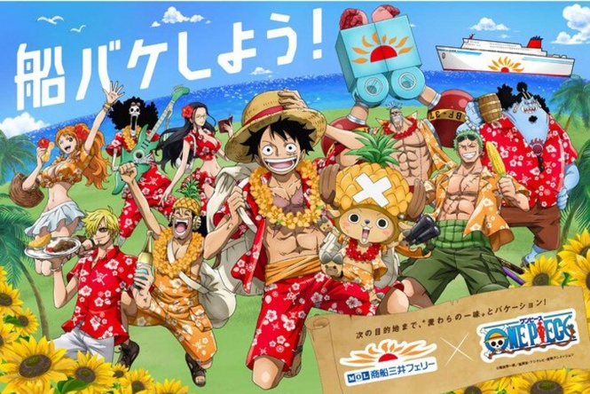 商船三井フェリーと「ワンピース」のコラボイベント（画像はプレスリリースより）