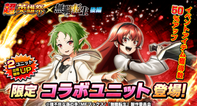 株式会社NextNinjaのプレスリリース画像