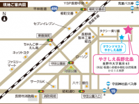 株式会社やさしい手のプレスリリース画像