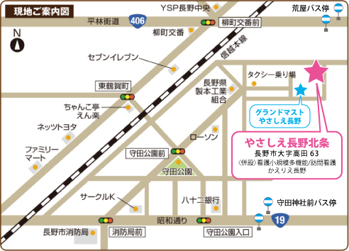 株式会社やさしい手のプレスリリース画像