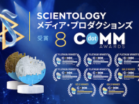 特定非営利活動法人イマジンのプレスリリース画像