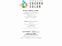 公式サイト