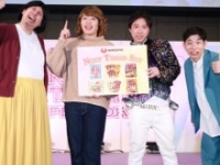 レインボー・ジャンボたかお、池田直人、スカチャン・ヤジマリー。、宮本和幸