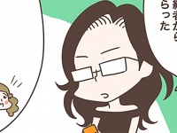 「バレンタインの逆プレゼント」【4コマ漫画】