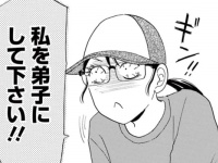 名言やわ。22歳のギャルが放ったおばさんの心にグサっと刺さるひと言【まさかな恋になりました　＃36】