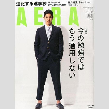 武藤嘉紀