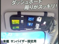 株式会社ドスパラのプレスリリース画像