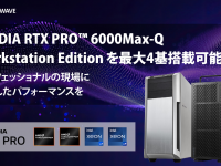 株式会社サードウェーブ　ドスパラプラスのプレスリリース画像