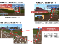 ポリゴンマジック株式会社のプレスリリース画像