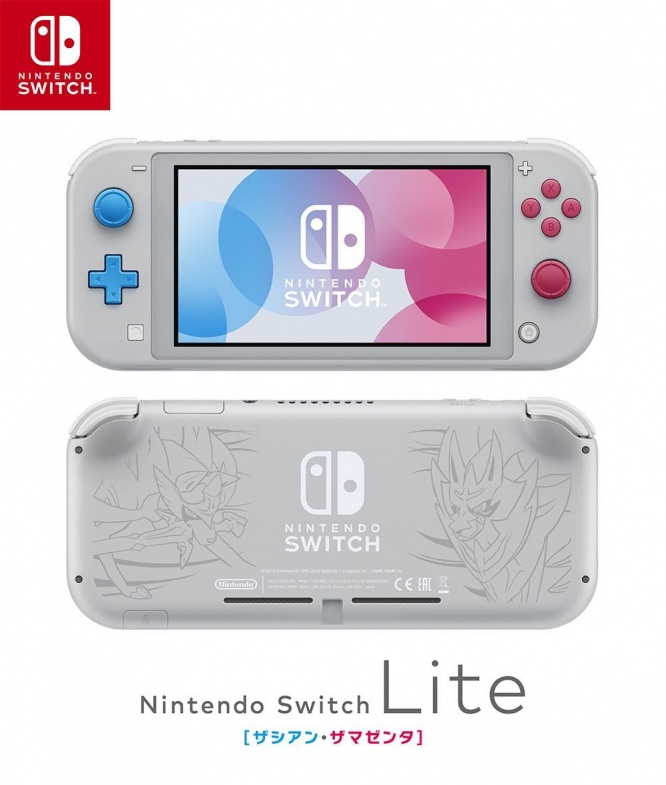 Switch Lite ザシアン・ザマゼンタ