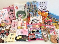 （画像は公式サイトより）